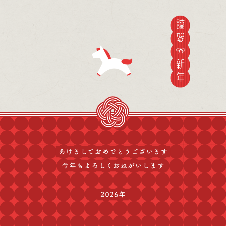 🐴　豊川稲荷参拝＆新年会